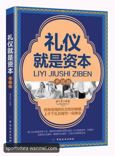 完美体育平台合法性解析与下载指南